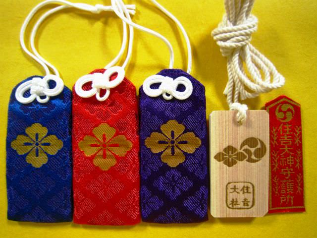  Ngự thủ túi bùa may mắn Omamori của Nhật