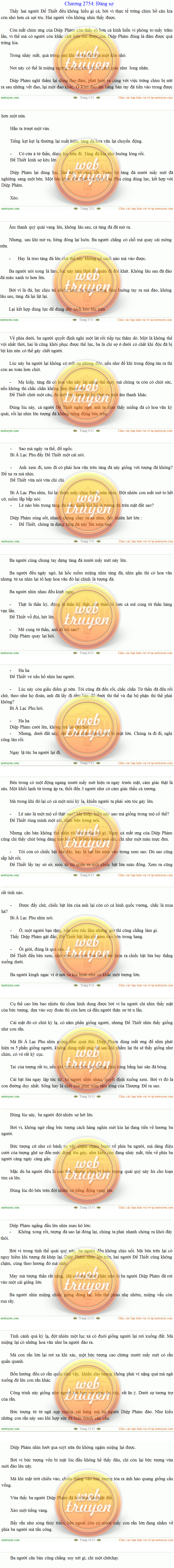 Quan Thuật - Cẩu Bào Tử (New: C2796)