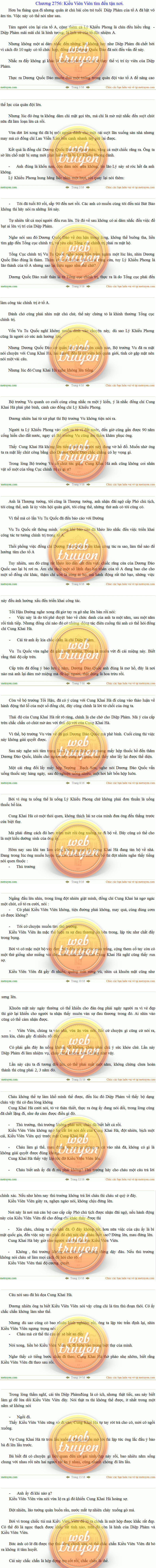 Quan Thuật - Cẩu Bào Tử (New: C2796)