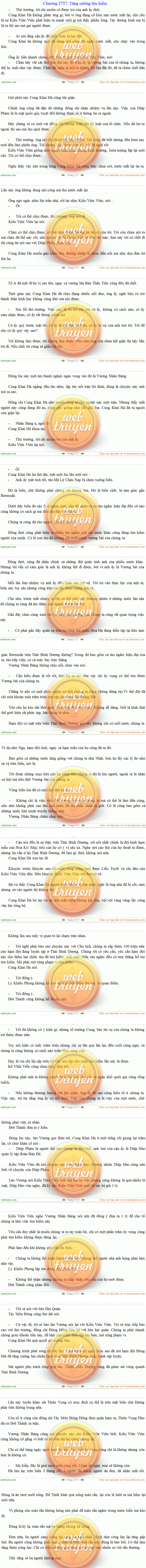 Quan Thuật - Cẩu Bào Tử (New: C2796)