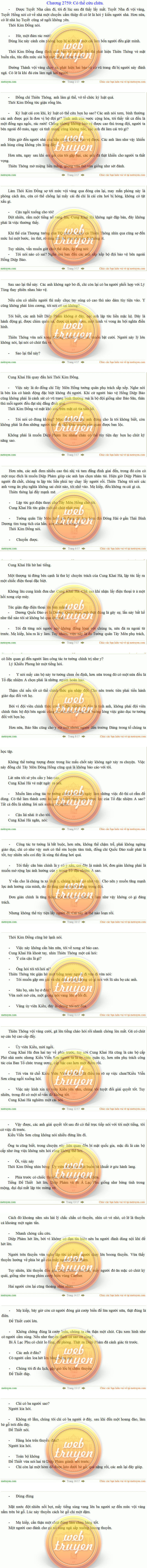 Quan Thuật - Cẩu Bào Tử (New: C2796)