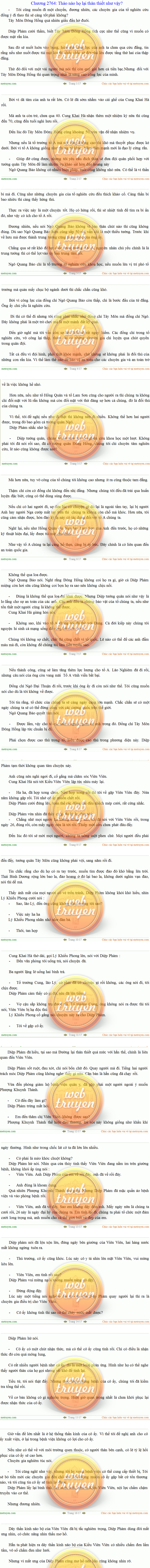 Quan Thuật - Cẩu Bào Tử (New: C2796)