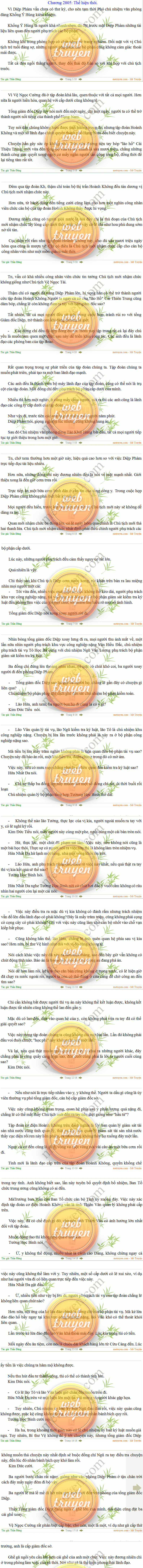 Quan Thuật - Cẩu Bào Tử (New: C2802)